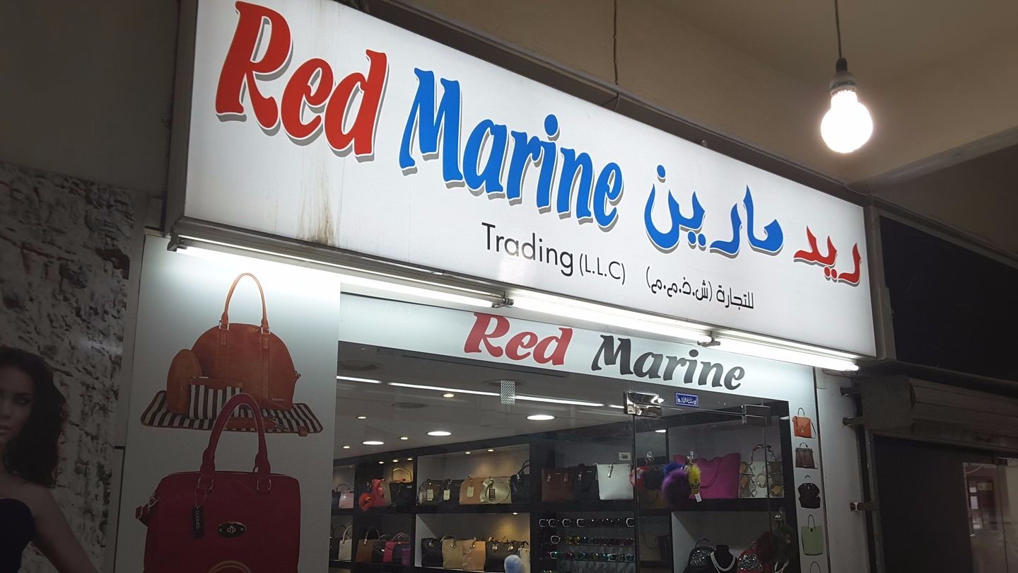HiDubai-business-red-marine-trading-shopping-fashion-accessories-al-karama-dubai-2