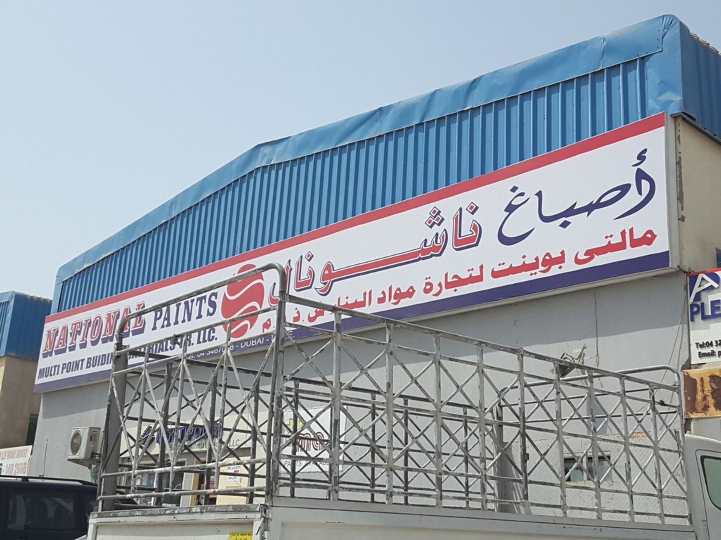 HiDubai-business-multi-point-building-materials-trading-home-construction-renovation-materials-al-quoz-industrial-2-dubai-2