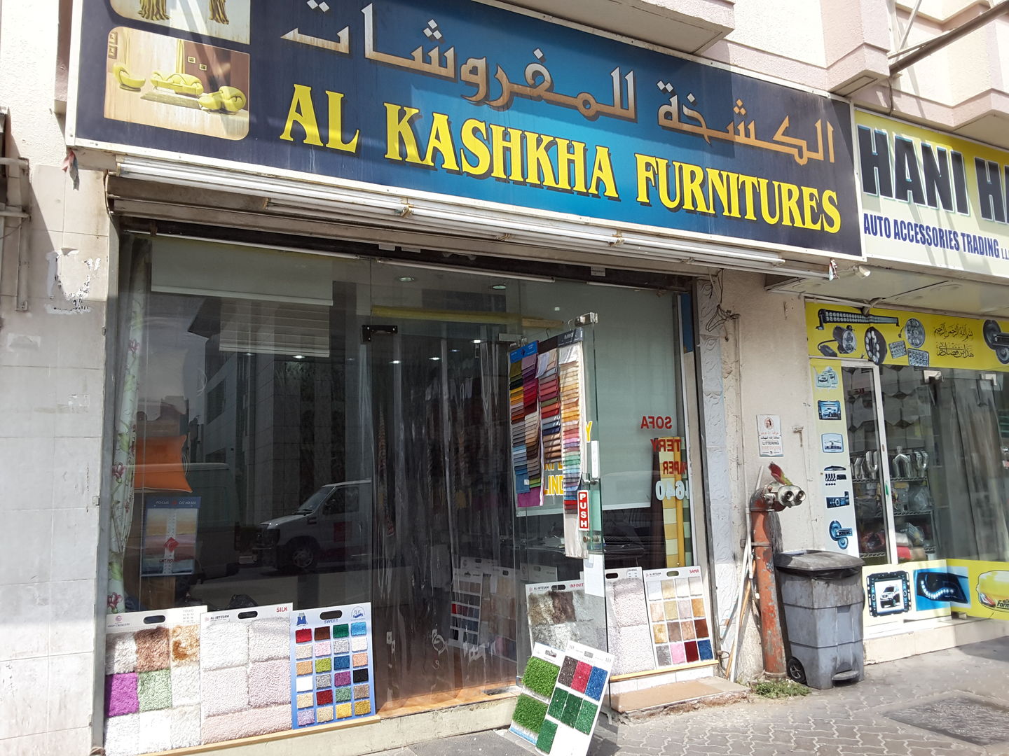 HiDubai-business-al-kashkha-furnitures-shopping-furniture-decor-al-satwa-dubai-2
