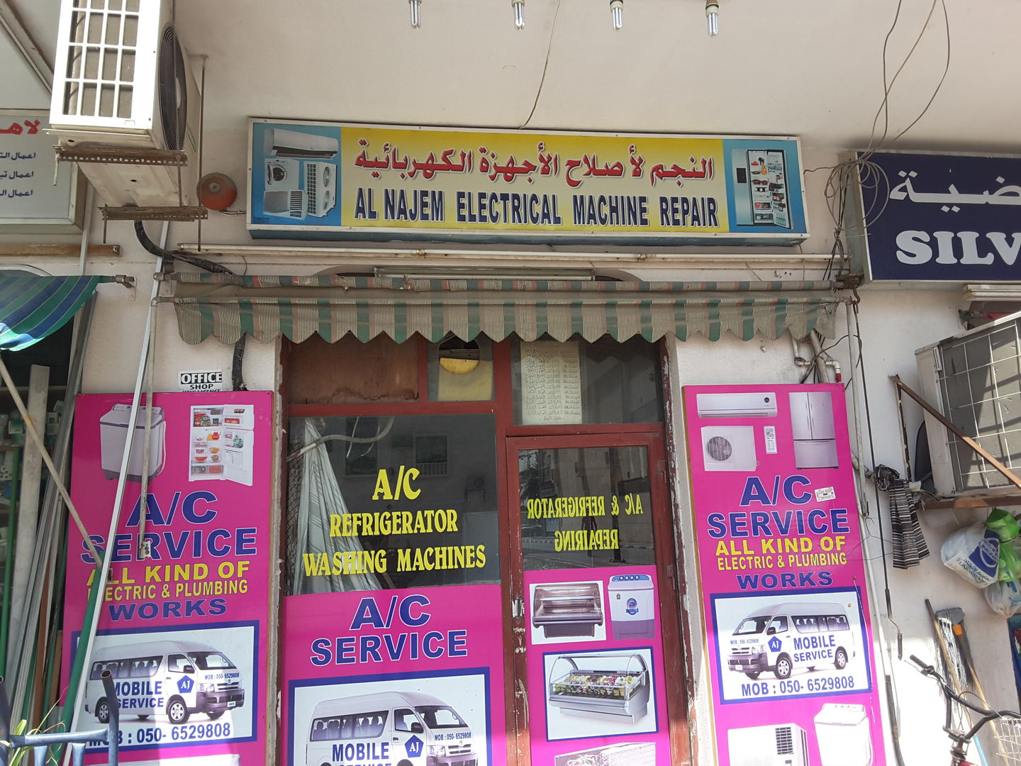 HiDubai-business-al-najem-electrical-machine-repair-home-handyman-maintenance-services-al-satwa-dubai