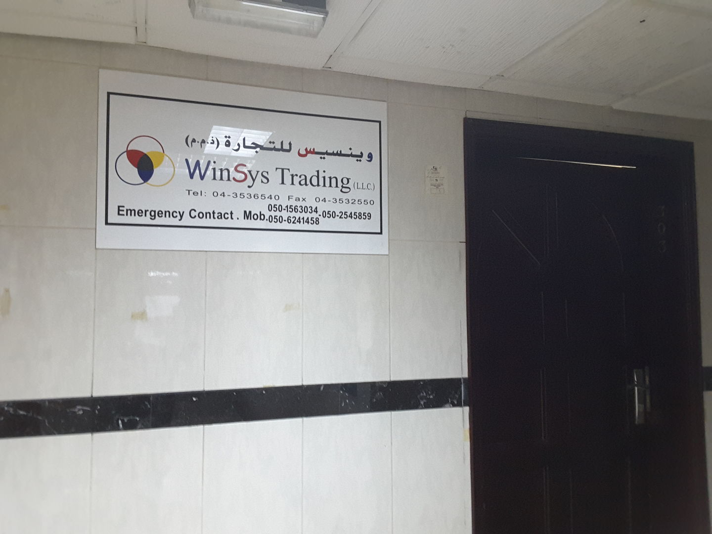 HiDubai-business-winsys-trading-b2b-services-distributors-wholesalers-al-fahidi-al-souq-al-kabeer-dubai