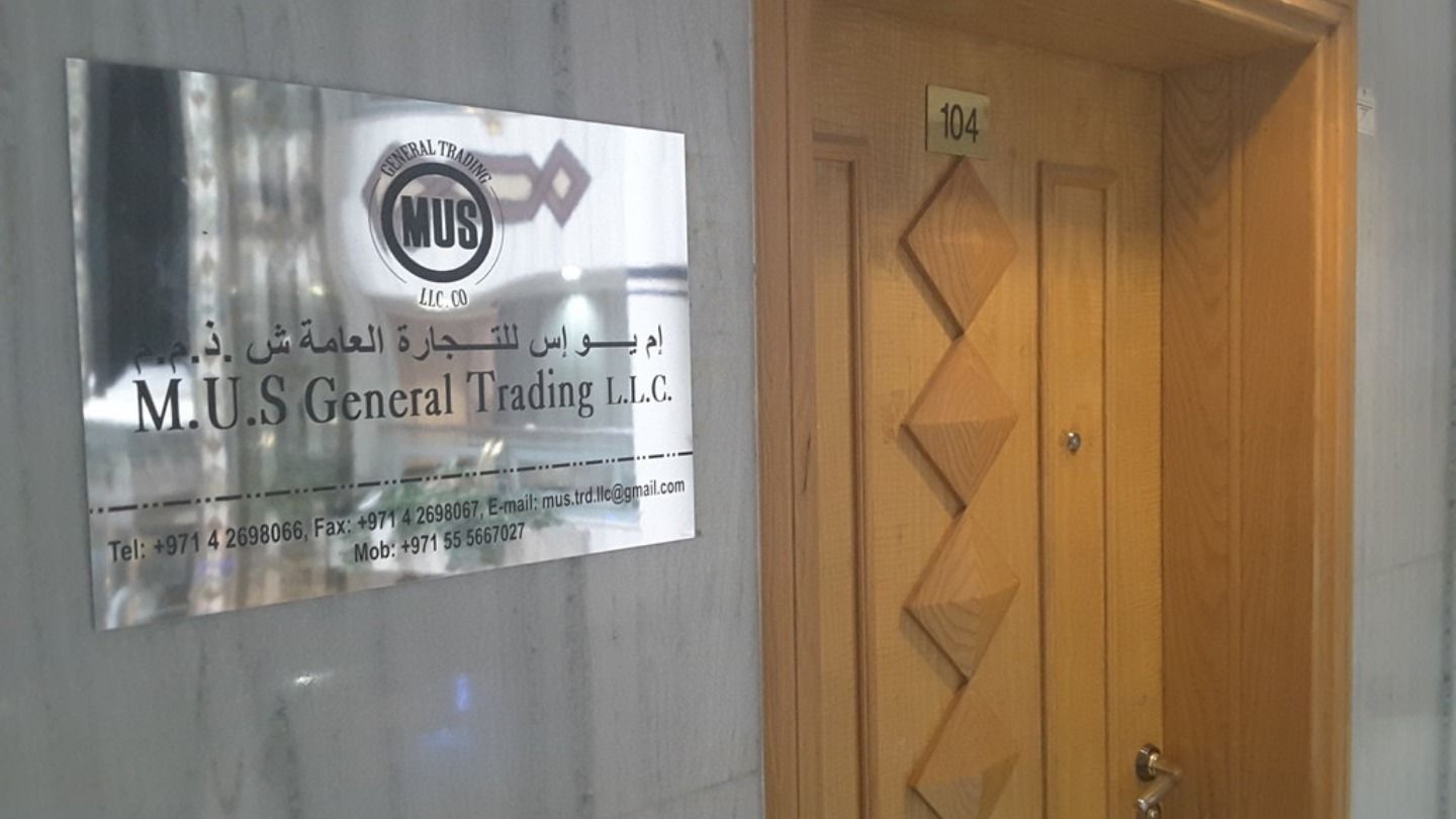HiDubai-business-mus-general-trading-b2b-services-distributors-wholesalers-al-khabaisi-dubai-2