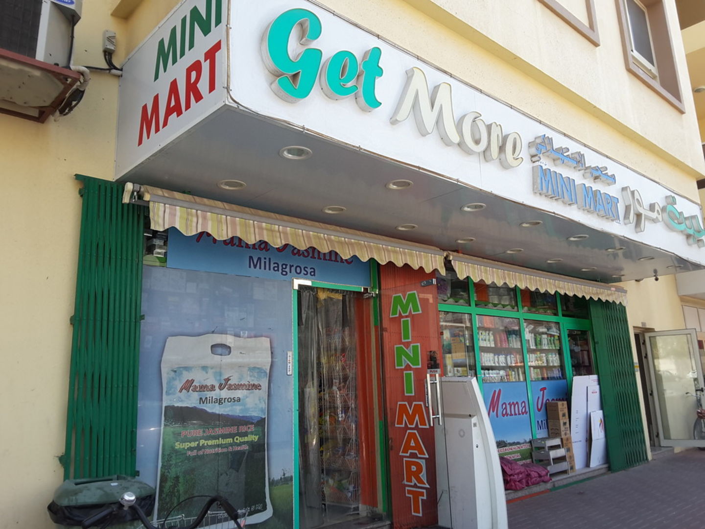 HiDubai-business-get-more-mini-mart-shopping-supermarkets-hypermarkets-grocery-stores-al-bada-dubai-2
