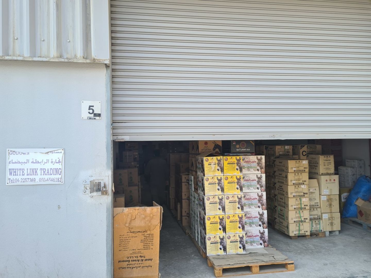 HiDubai-business-white-link-trading-b2b-services-distributors-wholesalers-ras-al-khor-industrial-2-dubai