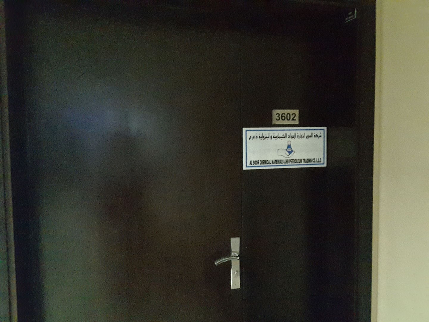 HiDubai-business-al-soor-chemical-materials-and-petroleum-trading-co-construction-heavy-industries-chemical-metal-companies-trade-centre-1-dubai