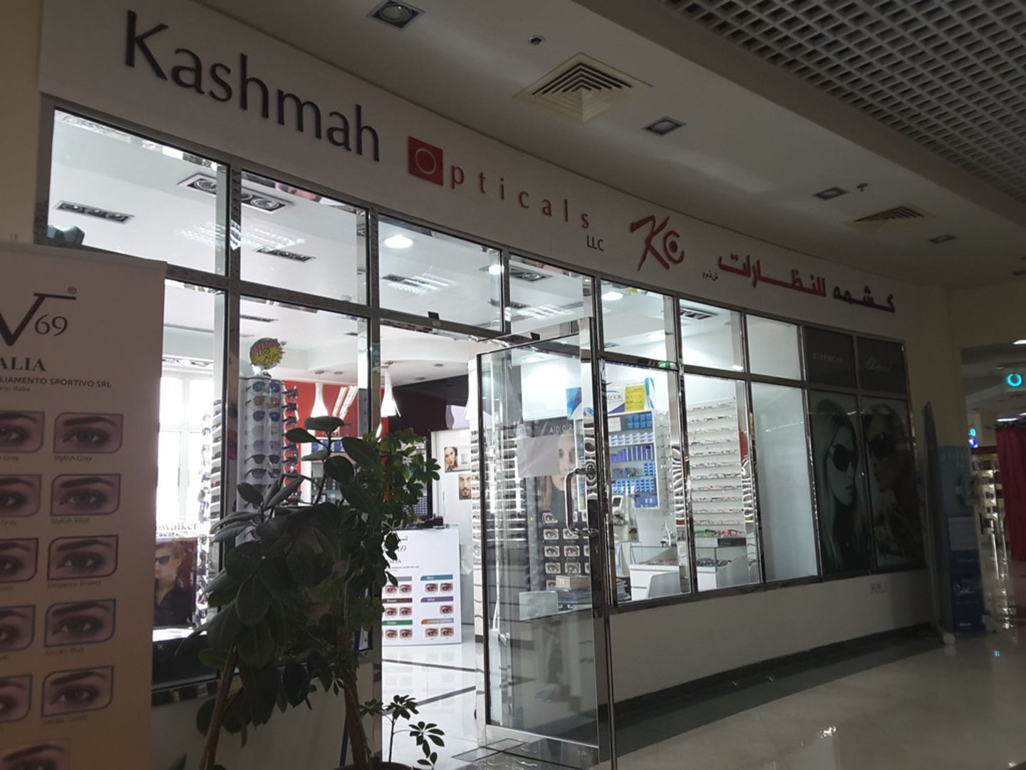 HiDubai-business-kashmah-opticals-shopping-watches-eyewear-oud-al-muteena-1-dubai-2