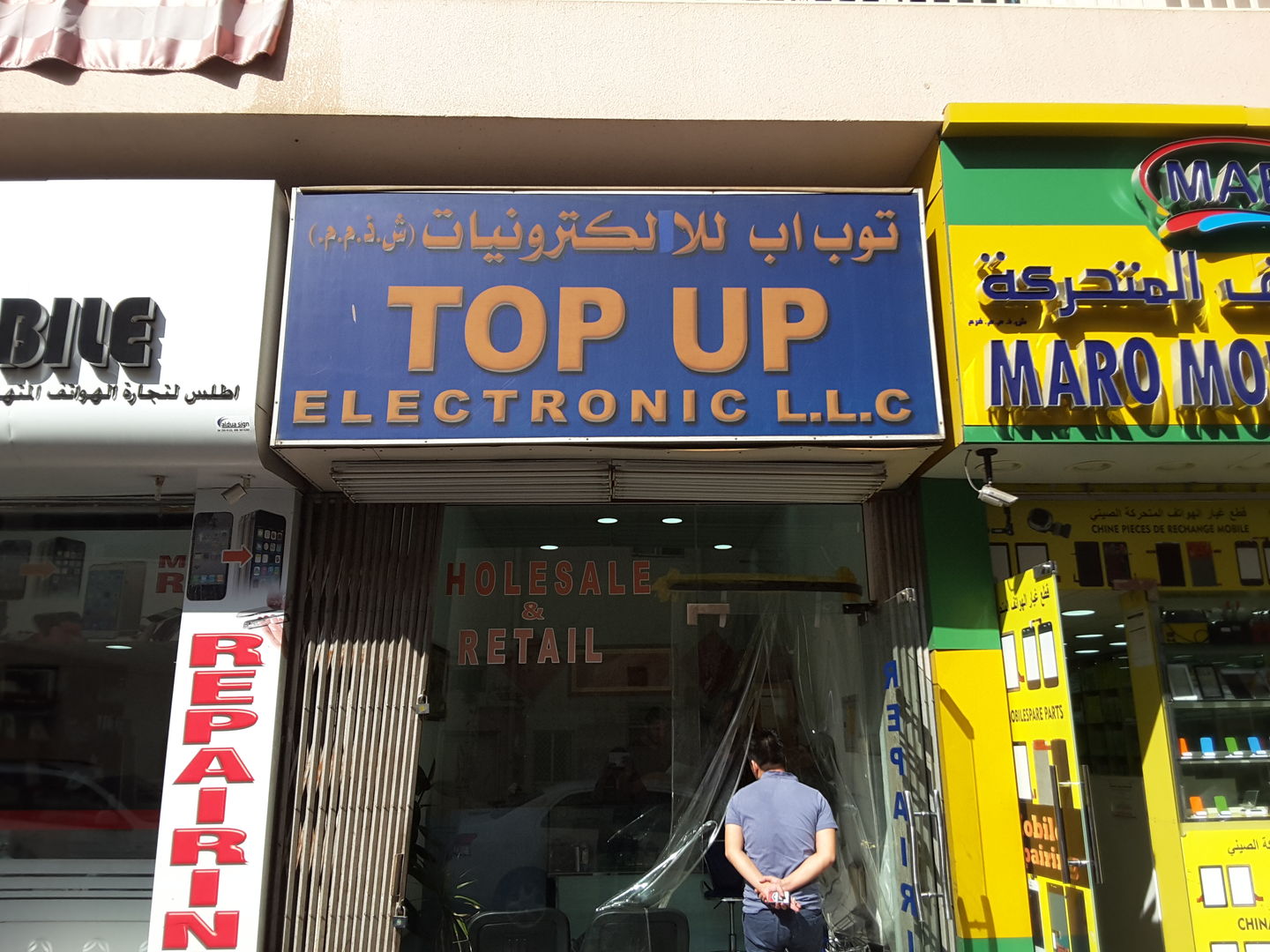 HiDubai-business-top-up-electronics-shopping-consumer-electronics-al-murar-dubai-2
