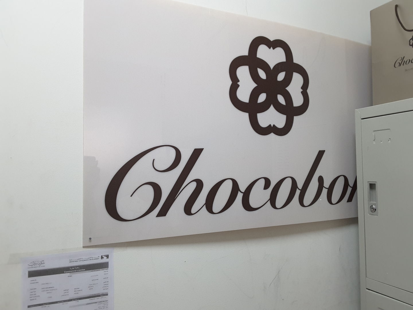 HiDubai-business-choco-bon-food-beverage-bakeries-desserts-sweets-al-barsha-1-dubai-2