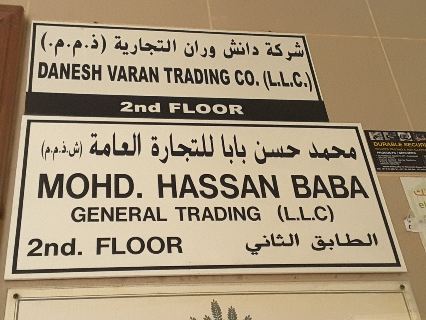 HiDubai-business-mohd-hassan-baba-hassan-trading-b2b-services-distributors-wholesalers-al-ras-dubai-2