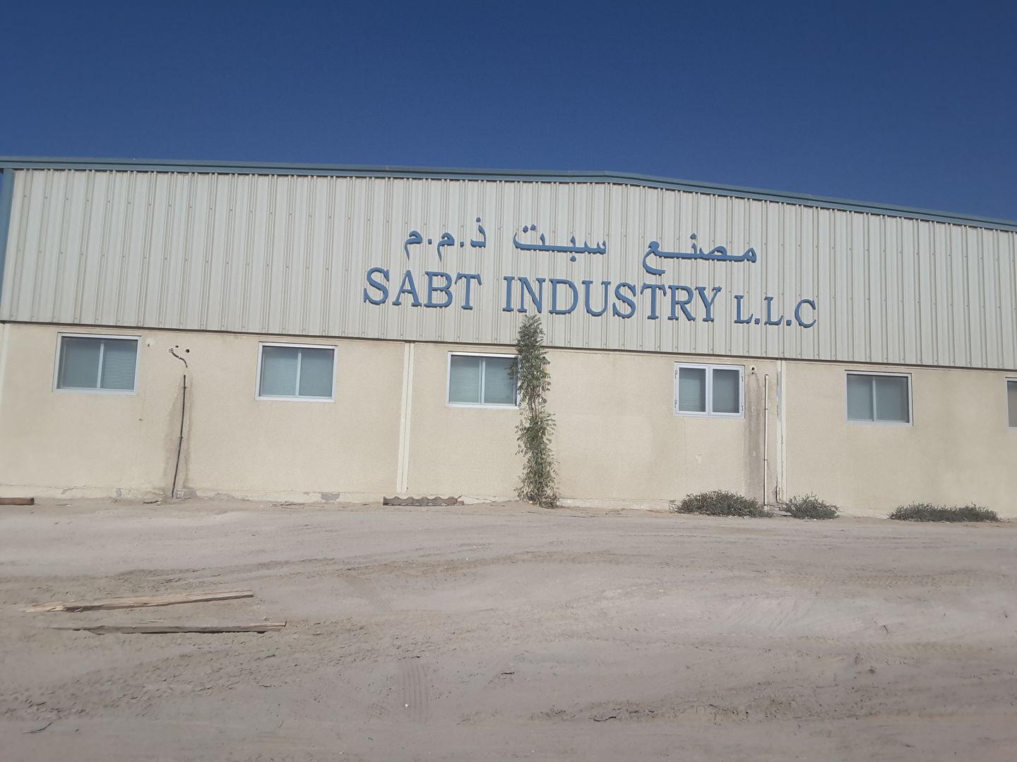 HiDubai-business-sabt-industry-construction-heavy-industries-architects-design-services-al-quoz-industrial-1-dubai-2