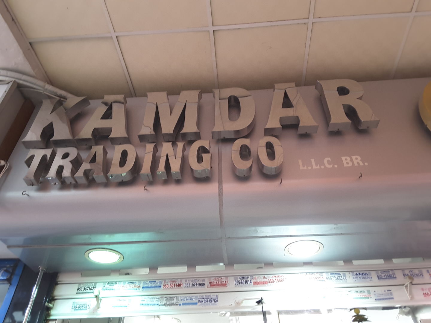 HiDubai-business-kamdar-trading-b2b-services-distributors-wholesalers-al-sabkha-dubai-2