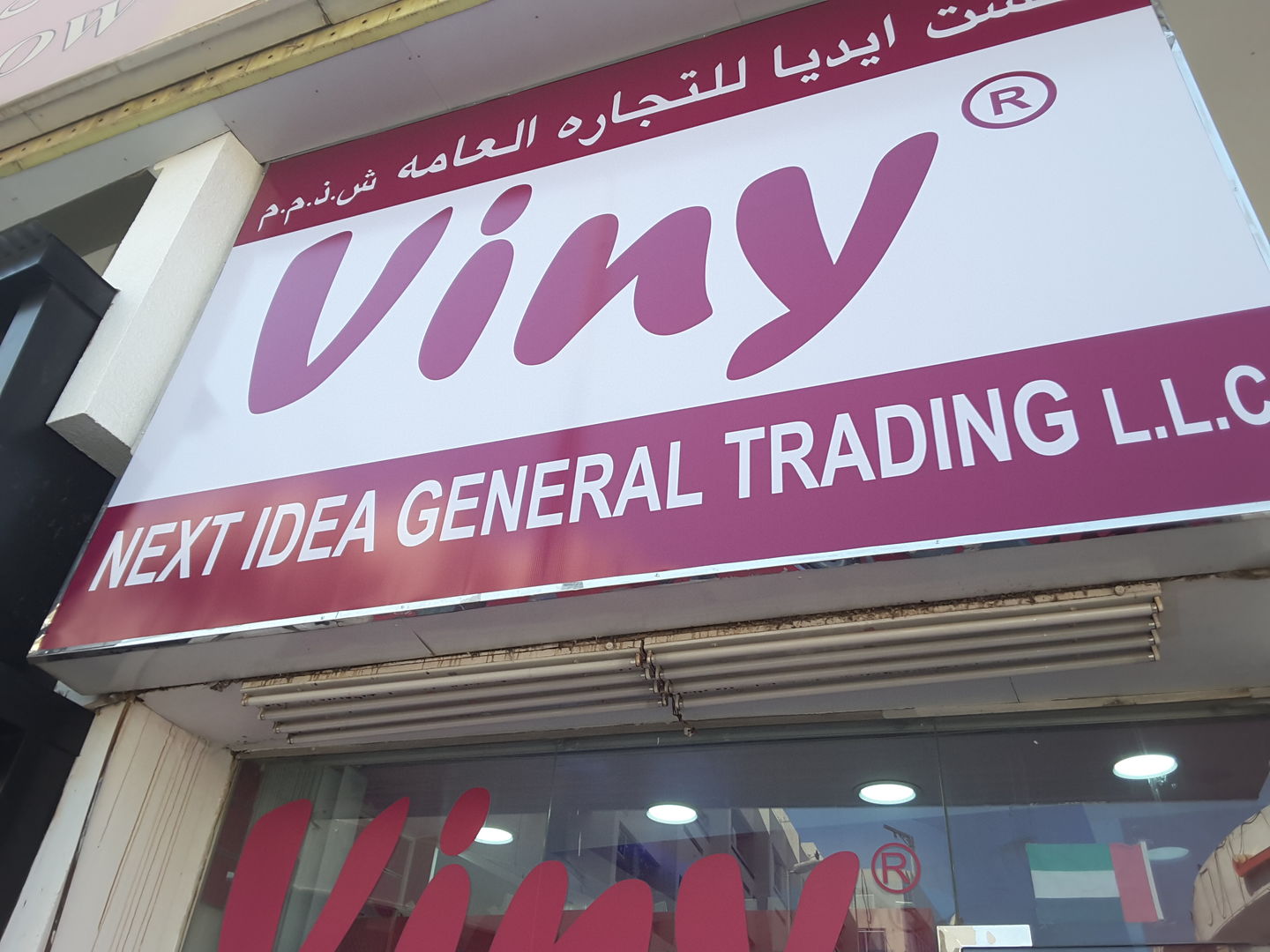 HiDubai-business-next-idea-general-trading-shopping-footwear-baniyas-square-dubai-5
