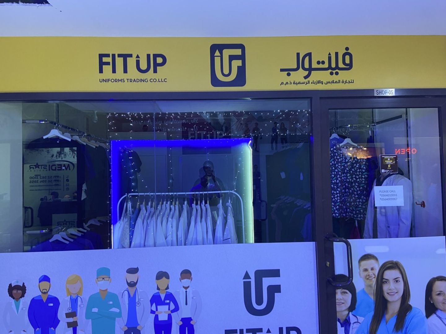 HiDubai-business-fitup-uniforms-trading-shopping-apparel-naif-dubai