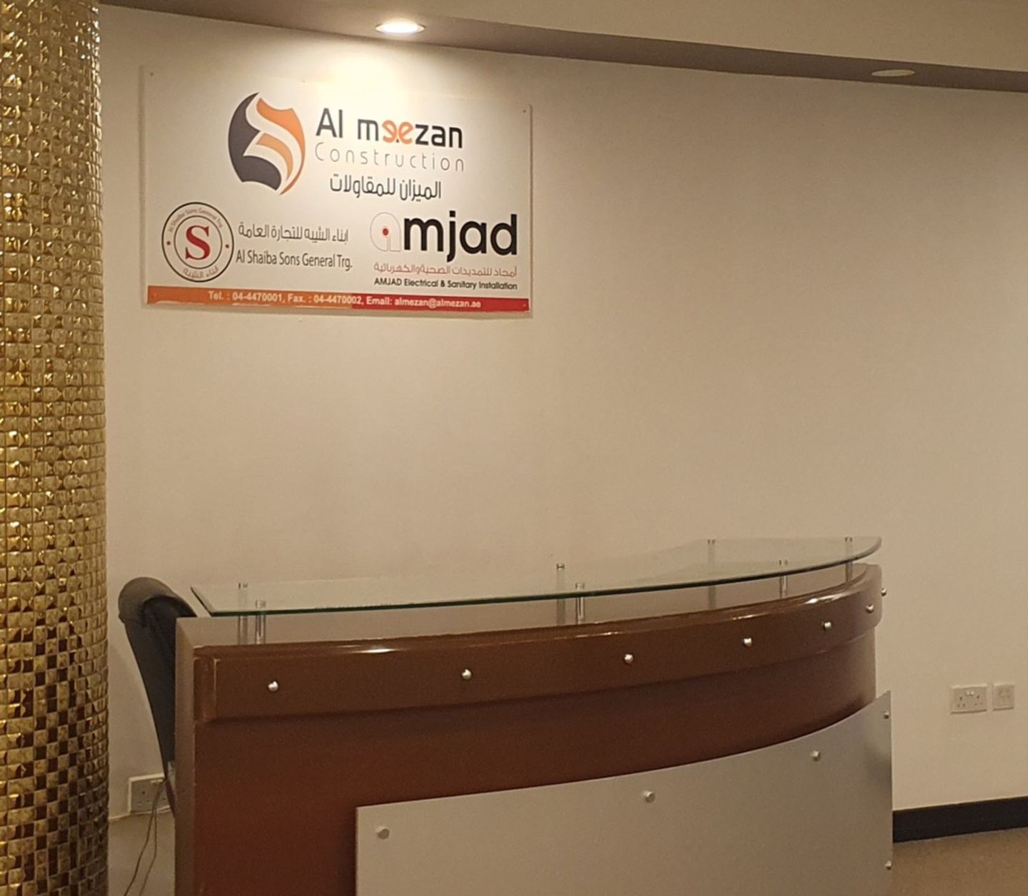 HiDubai-business-amjad-electrical-sanitary-installation-home-handyman-maintenance-services-dubai-academic-city-al-rowaiyah-1-dubai