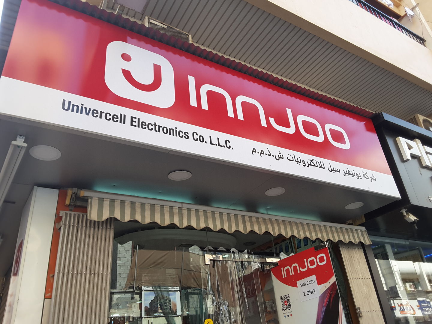 Univercell Electronics Co.(Distributors & Wholesalers) in Al Murar