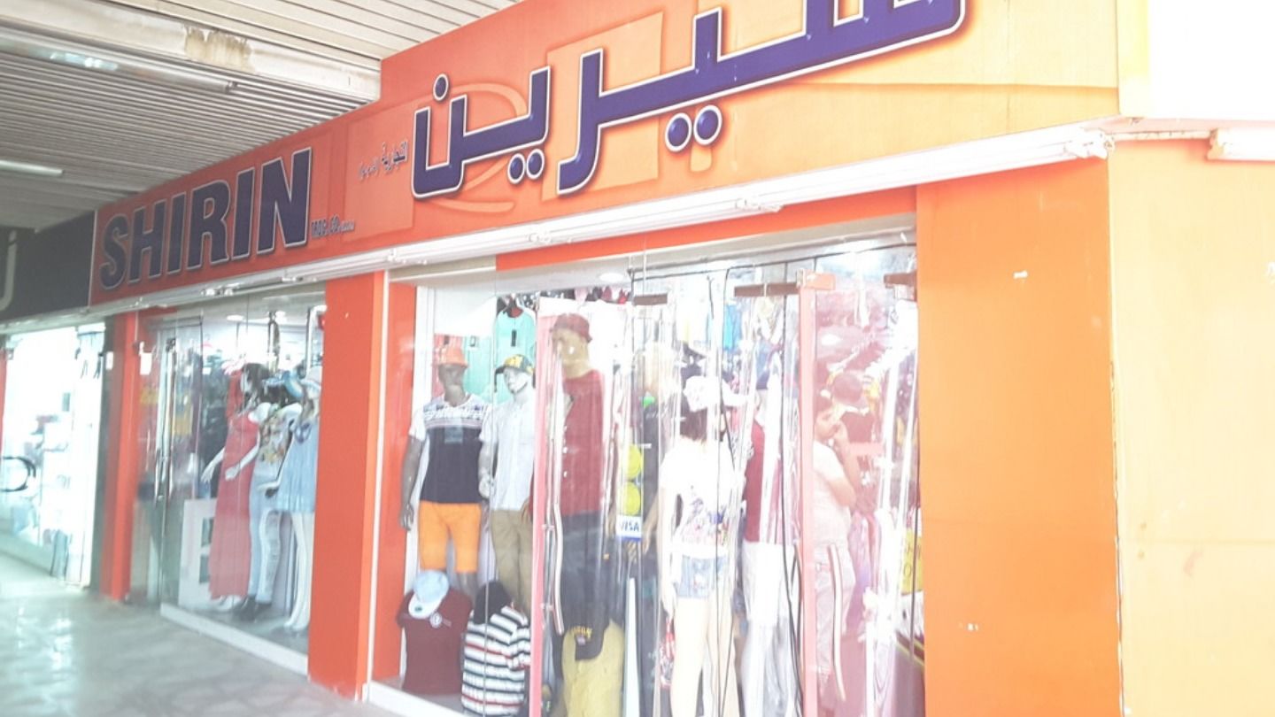 HiDubai-business-shirin-trading-shopping-fashion-accessories-al-karama-dubai-2