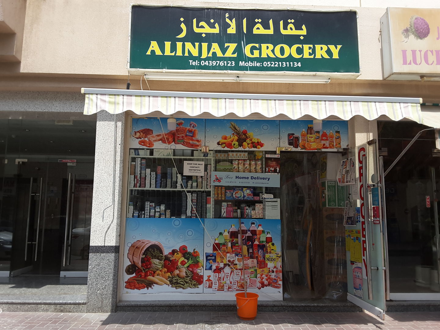 HiDubai-business-alinjaz-grocery-shopping-supermarkets-hypermarkets-grocery-stores-al-karama-dubai
