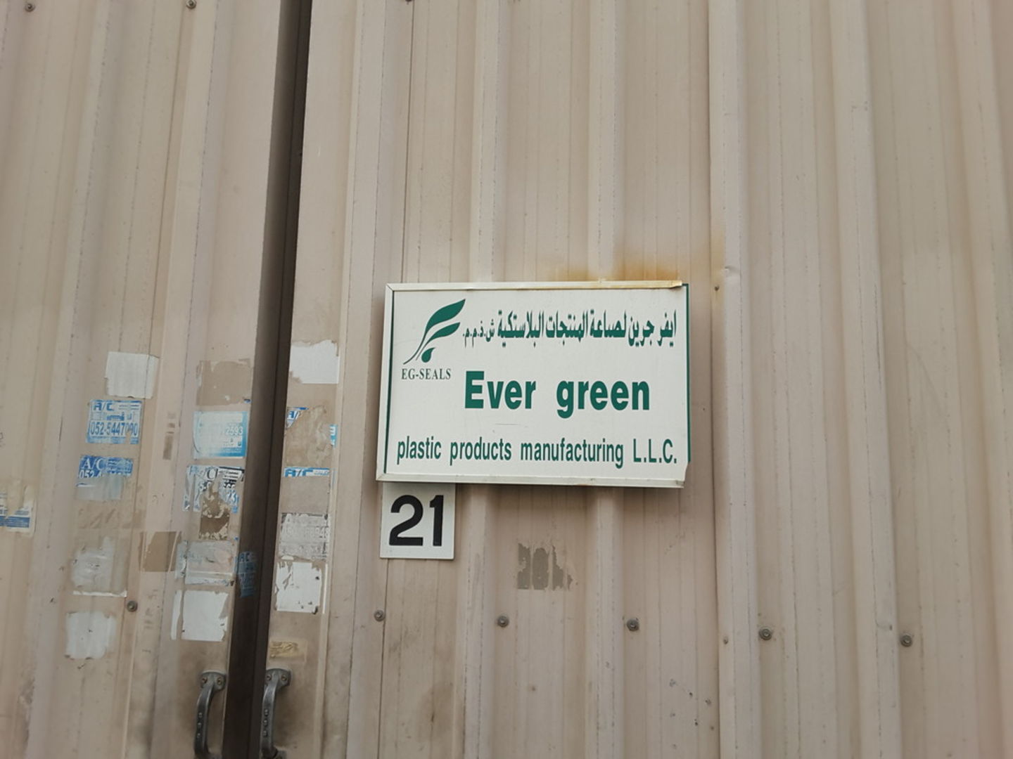HiDubai-business-evergreen-plastic-products-manufacturing-b2b-services-manufacturing-jebel-ali-industrial-1-dubai