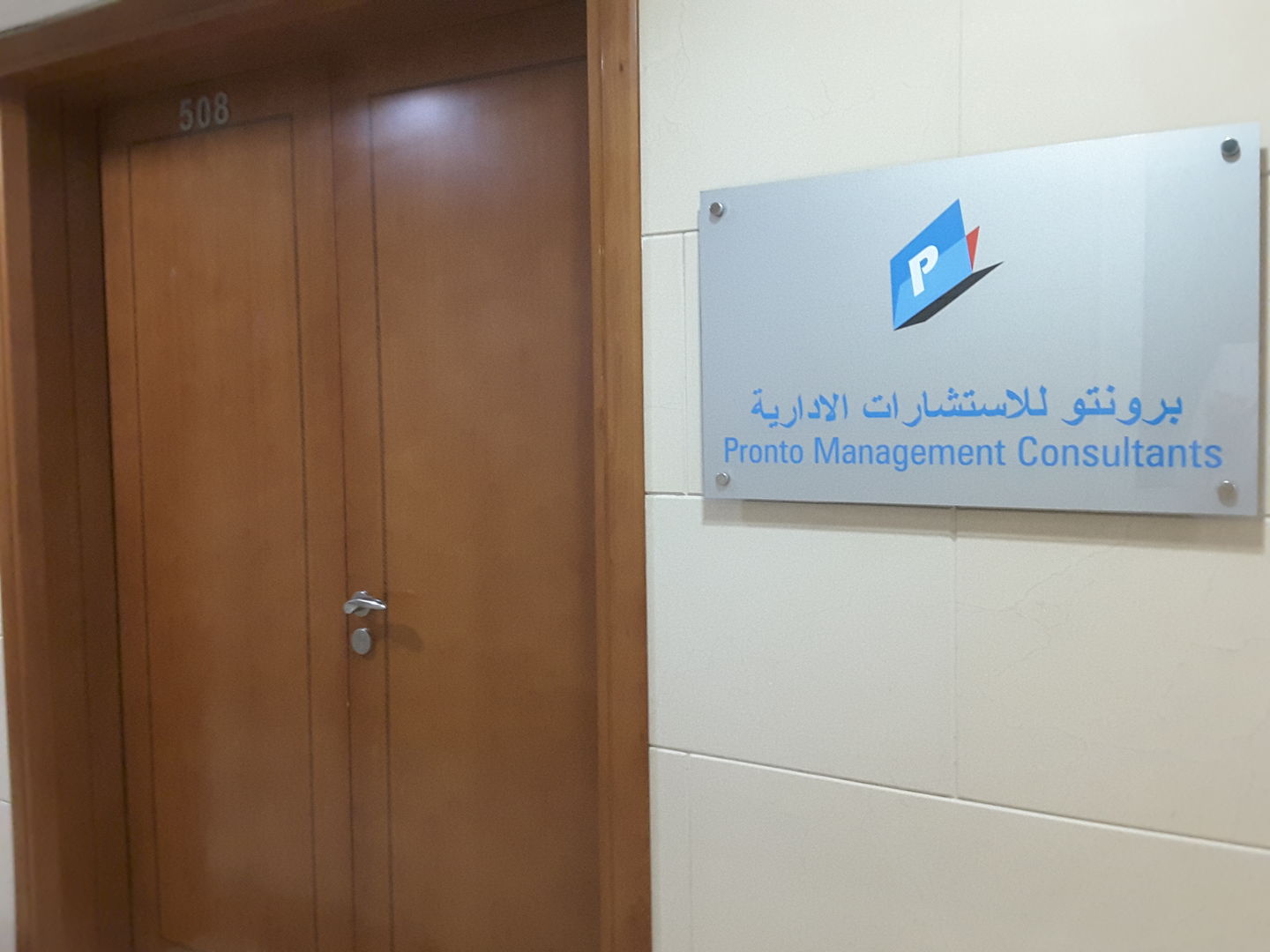 HiDubai-business-shine-marketing-management-media-marketing-it-marketing-oud-metha-dubai