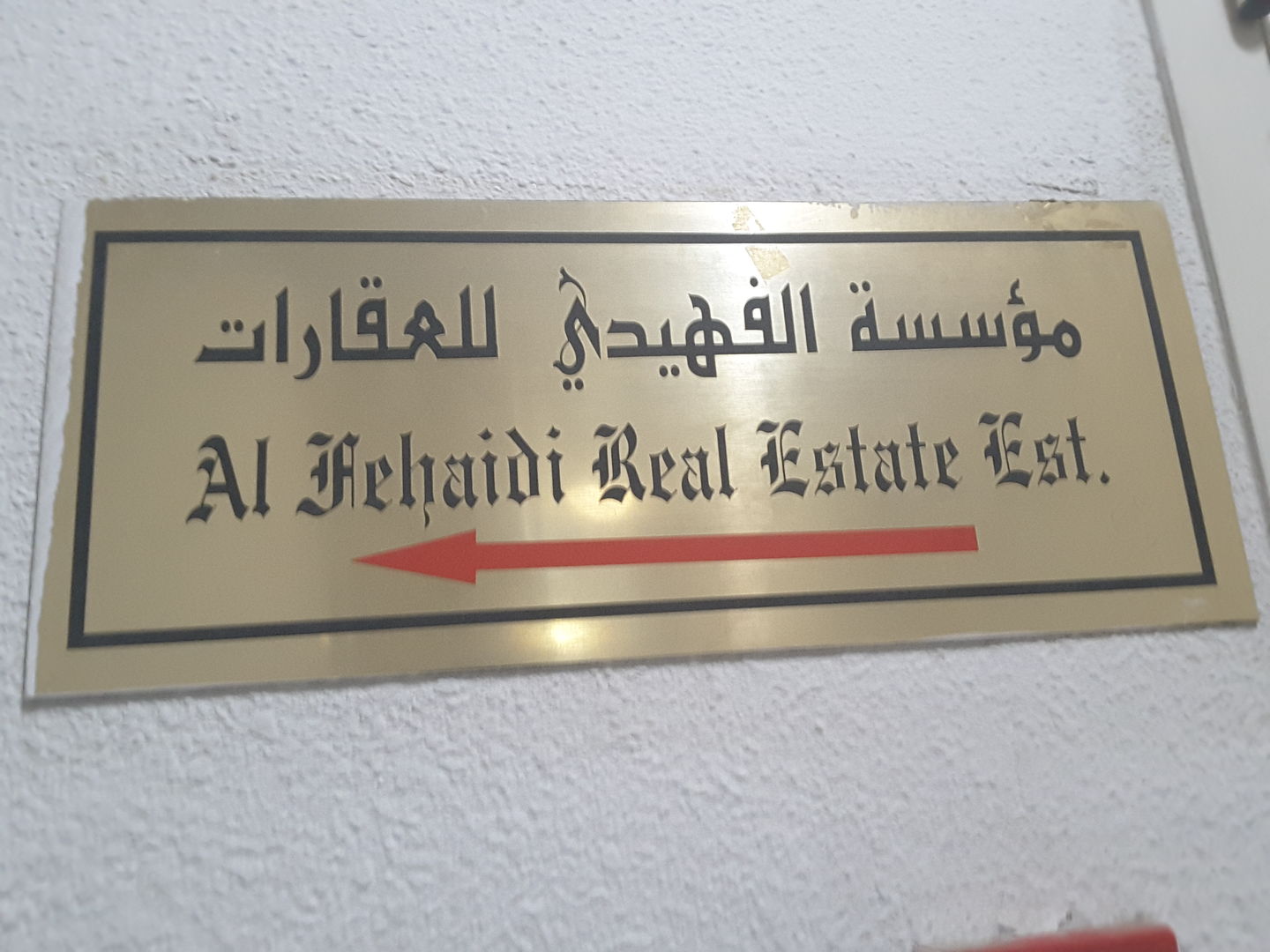 HiDubai-business-al-fehaidi-real-estate-est-housing-real-estate-real-estate-agencies-al-muteena-dubai-2