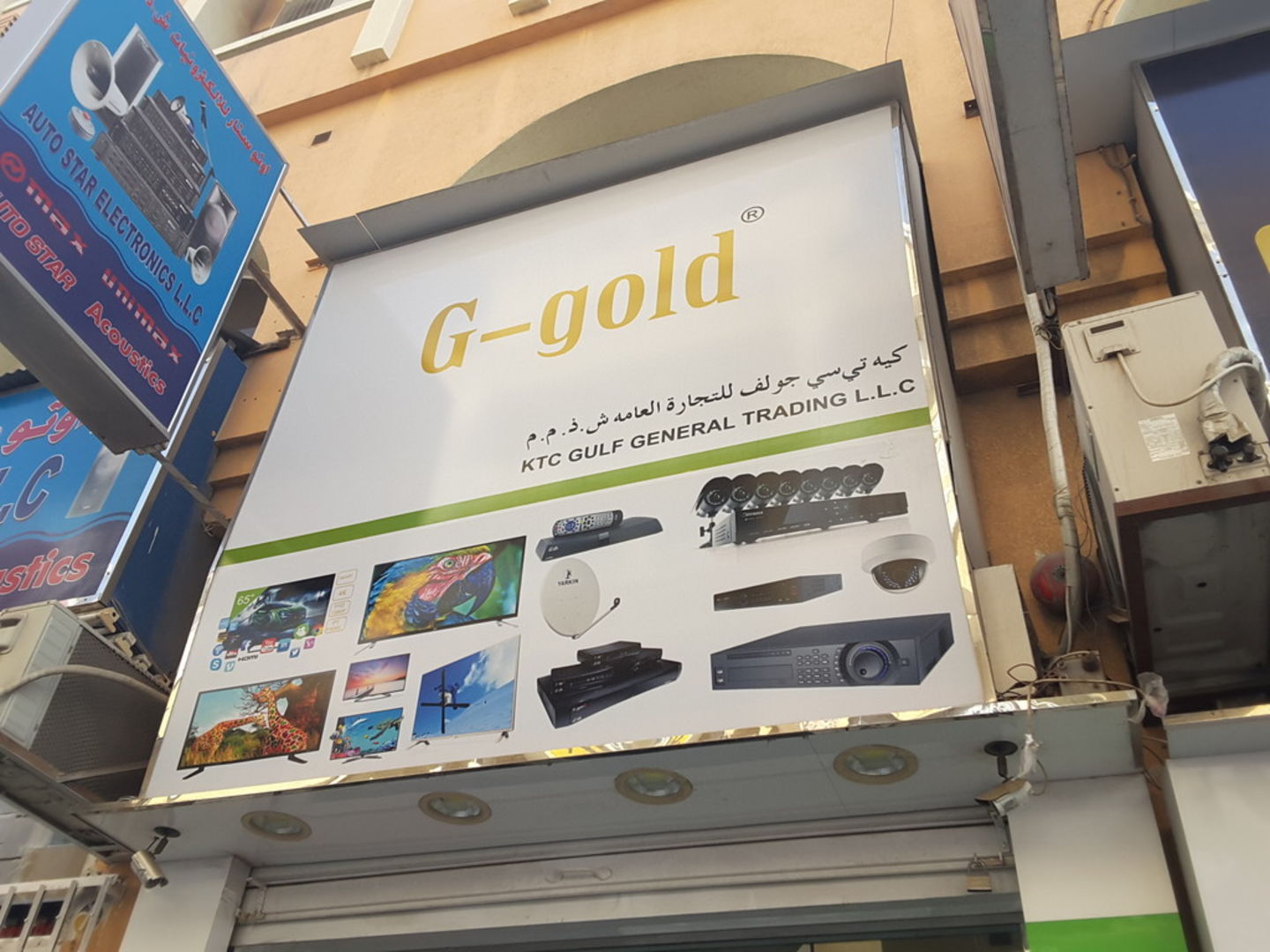 HiDubai-business-ktc-gulf-general-trading-b2b-services-distributors-wholesalers-naif-dubai-2