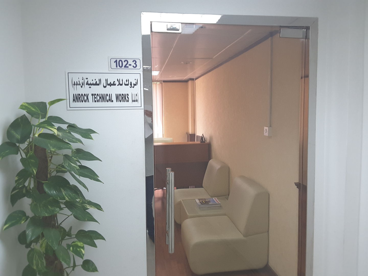 HiDubai-business-anrock-technical-works-construction-heavy-industries-construction-renovation-al-karama-dubai-2