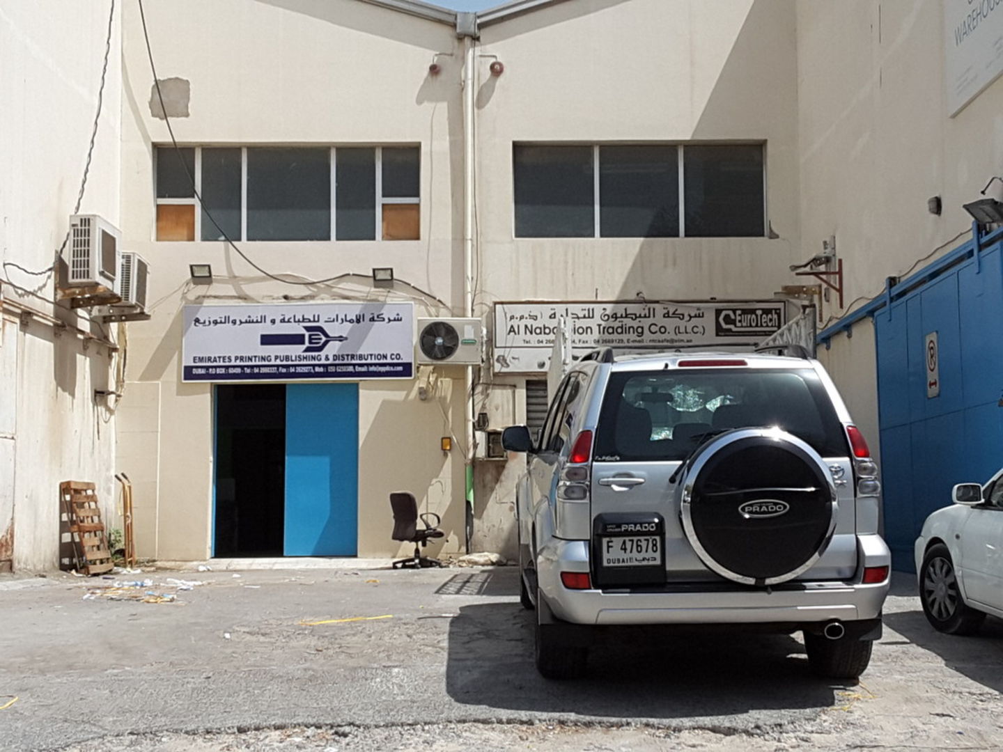 HiDubai-business-emirates-printing-press-shipping-logistics-packaging-services-al-khabaisi-dubai-2