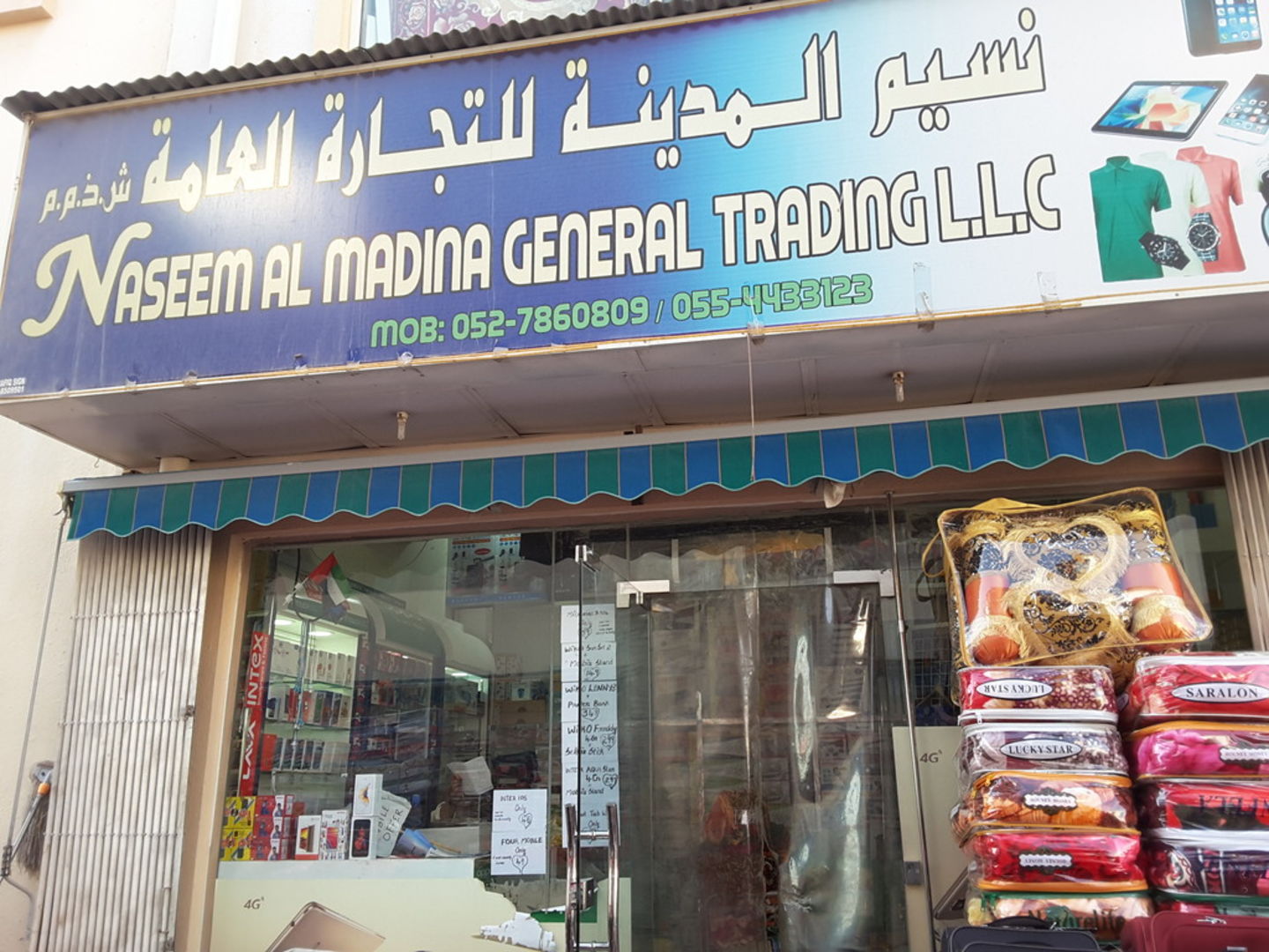 HiDubai-business-naseem-almadina-general-trading-b2b-services-distributors-wholesalers-muhaisnah-2-dubai-2