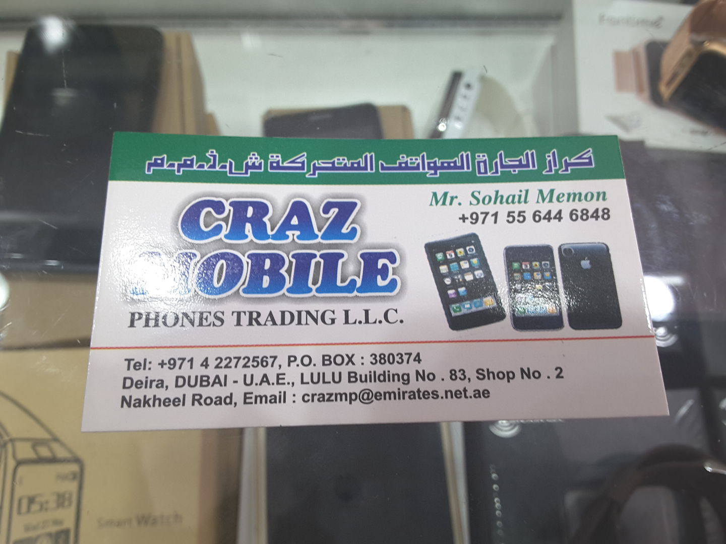 HiDubai-business-craz-mobile-phones-trading-shopping-consumer-electronics-naif-dubai-2