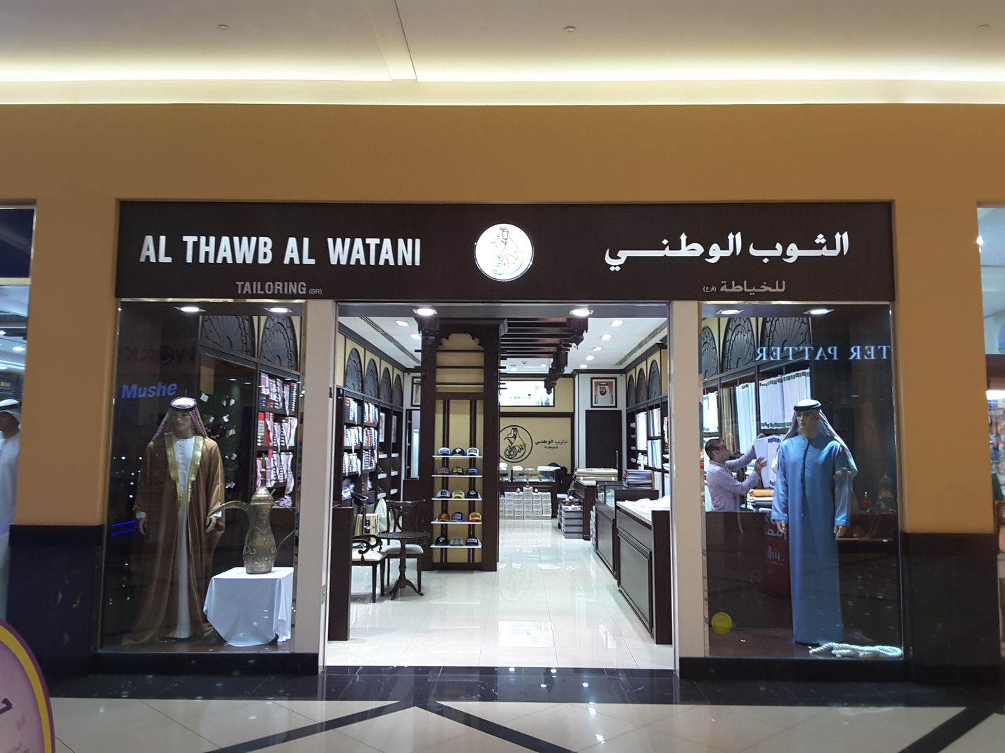 HiDubai-business-al-thawb-al-watani-tailoring-home-tailoring-al-mizhar-1-dubai-2