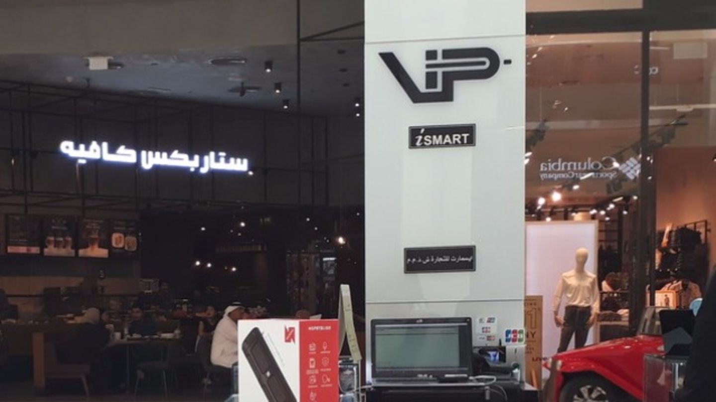 Vip I Smart(Consumer Electronics) in Burj Khalifa, Dubai - HiDubai