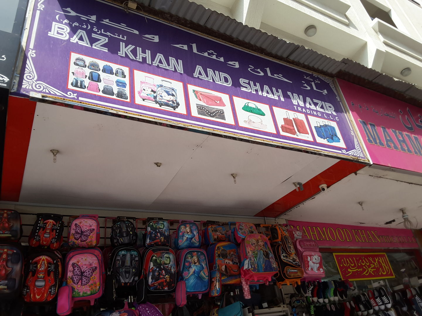 HiDubai-business-baz-khan-and-shah-wazir-trading-shopping-luggage-travel-accessories-naif-dubai-2