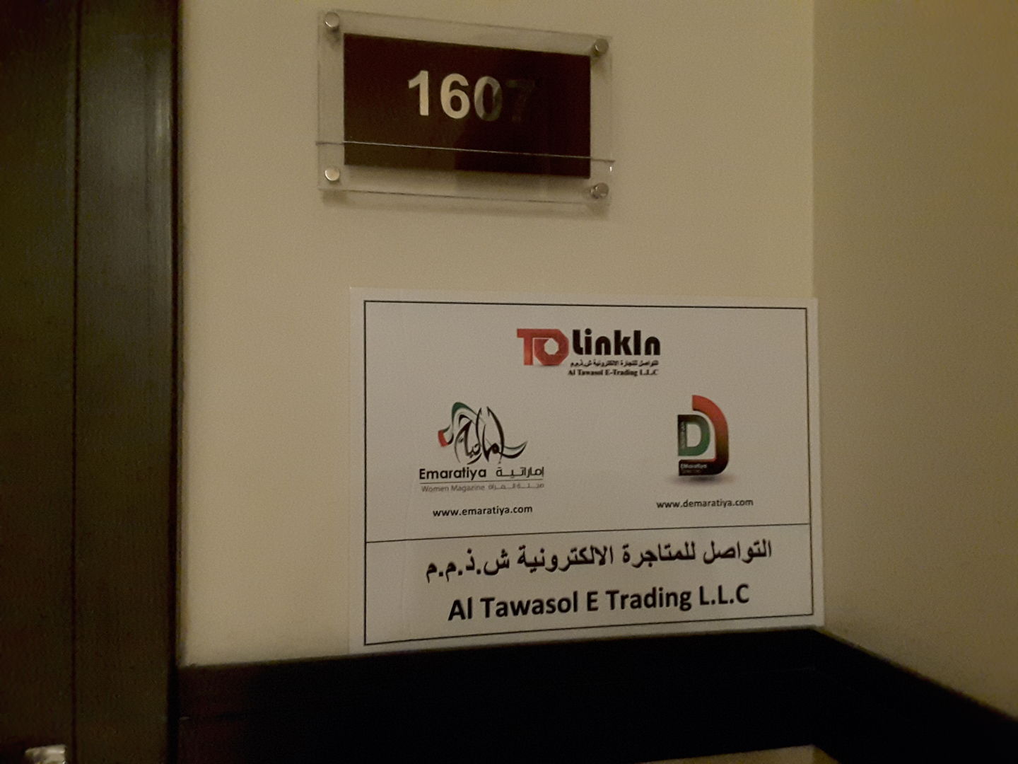 HiDubai-business-al-tawasol-e-trading-media-marketing-it-media-publishing-business-bay-dubai-2