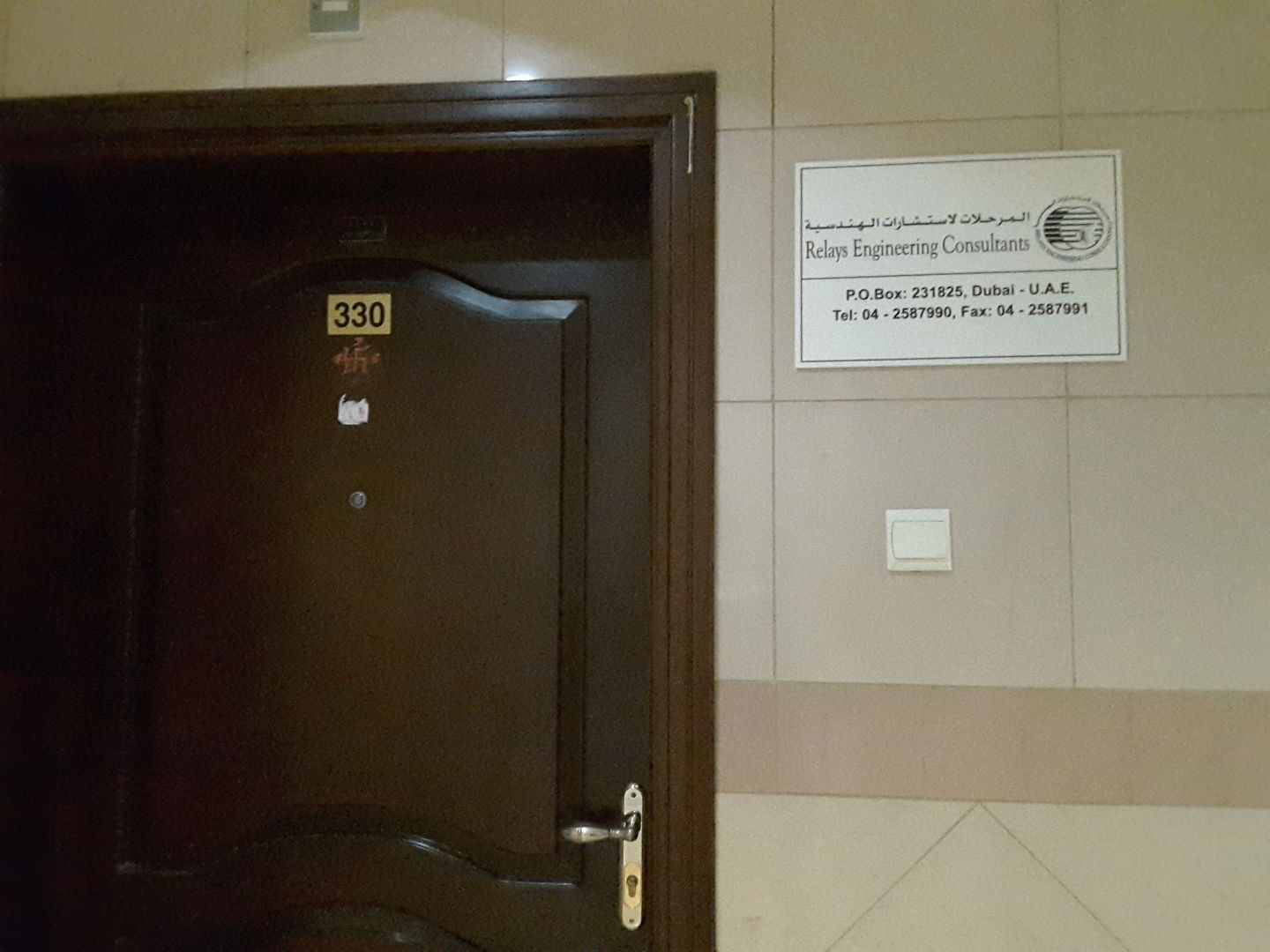 Relays Engineering Consultants(Business Consultation Services) in Al Qusais Industrial 1, Dubai