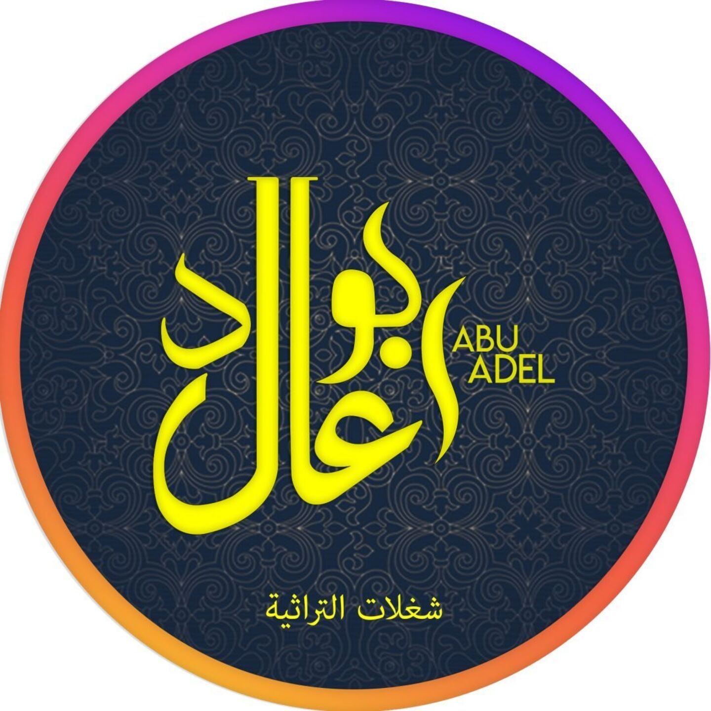 HiDubai-business-abu-adel-trading-shopping-souvenirs-gifts-al-ras-dubai-2