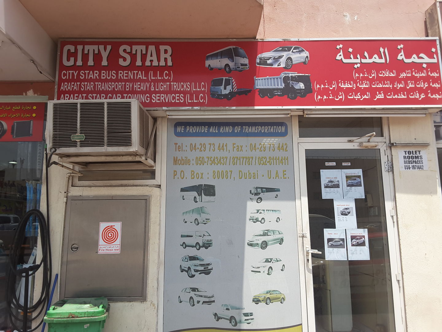 HiDubai-business-city-star-bus-rental-transport-vehicle-services-car-rental-services-hor-al-anz-dubai-2