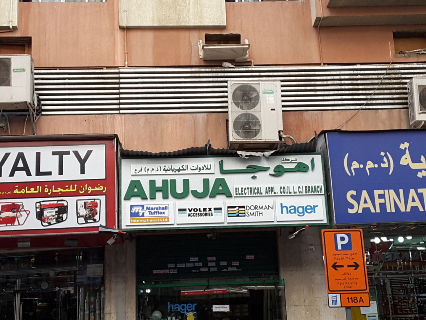 HiDubai-business-ahuja-electrical-appliances-co-b2b-services-distributors-wholesalers-baniyas-square-dubai-2