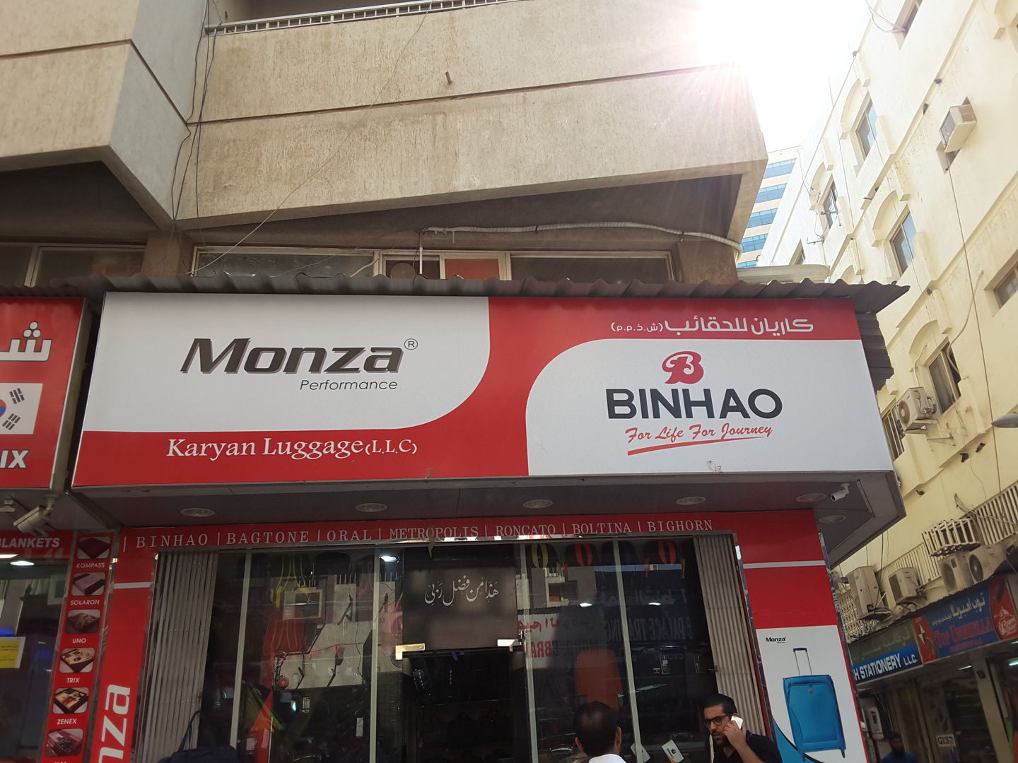 Karyan Luggage(Distributors & Wholesalers) in Al Buteen, Dubai HiDubai