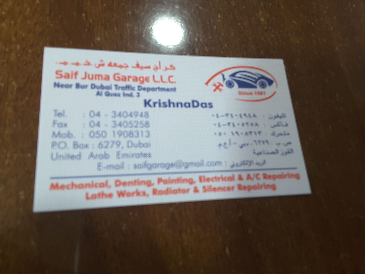 HiDubai-business-saif-juma-garage-transport-vehicle-services-car-assistance-repair-al-quoz-industrial-3-dubai-2