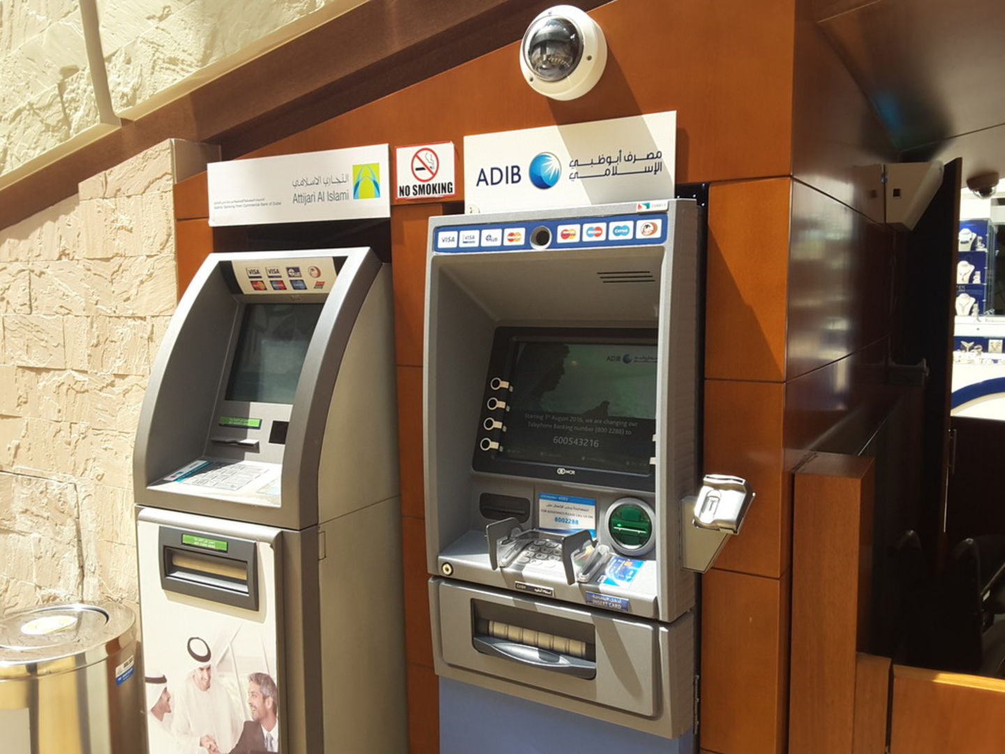 HiDubai-business-abu-dhabi-islamic-bank-atm-finance-legal-banks-atms-muhaisnah-1-dubai-2