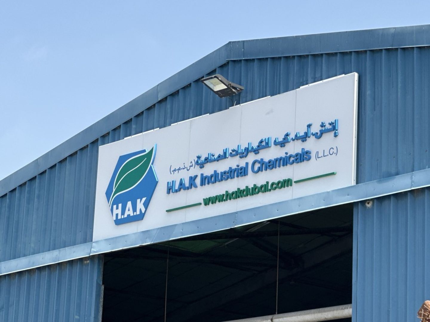 H A K Industrial Chemicals(Chemical & Metal Companies) in Al Quoz