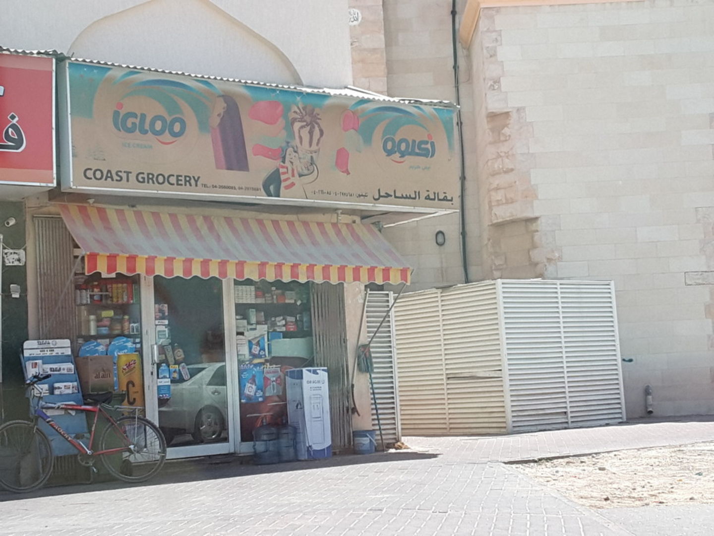 HiDubai-business-coast-grocery-shopping-supermarkets-hypermarkets-grocery-stores-al-wuheida-dubai-2