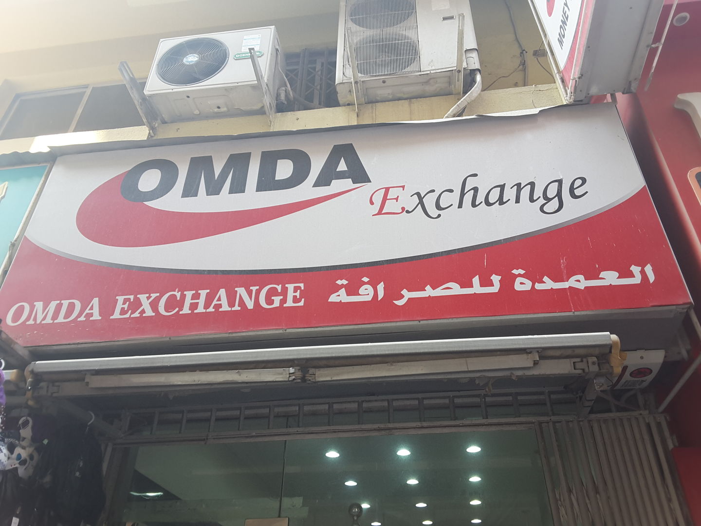 HiDubai-business-omda-exchange-finance-legal-money-exchange-ayal-nasir-dubai