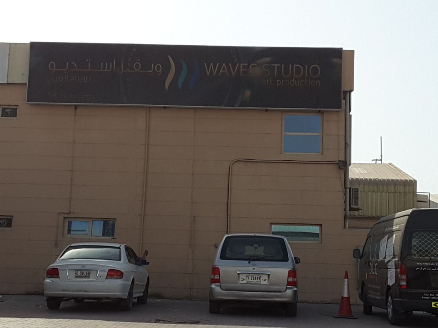 HiDubai-business-waves-studio-art-production-media-marketing-it-media-publishing-al-quoz-industrial-3-dubai-2