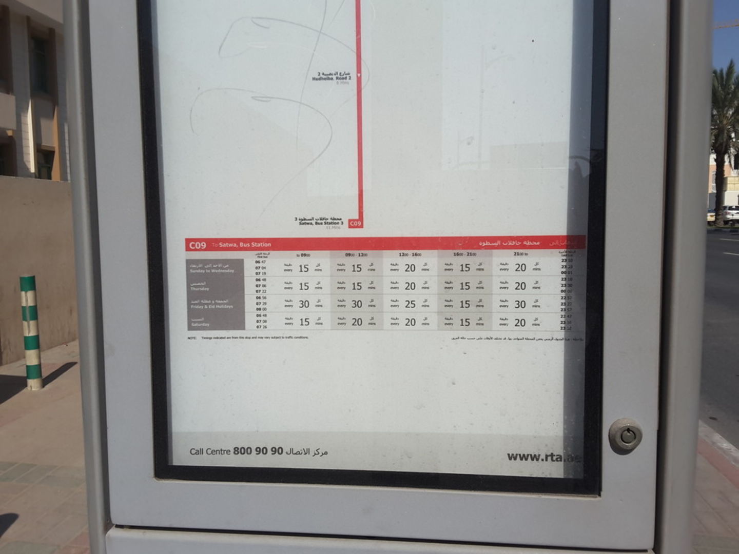 HiDubai-business-dubai-dry-docks-1-transport-vehicle-services-public-transport-al-melaheyah-dubai