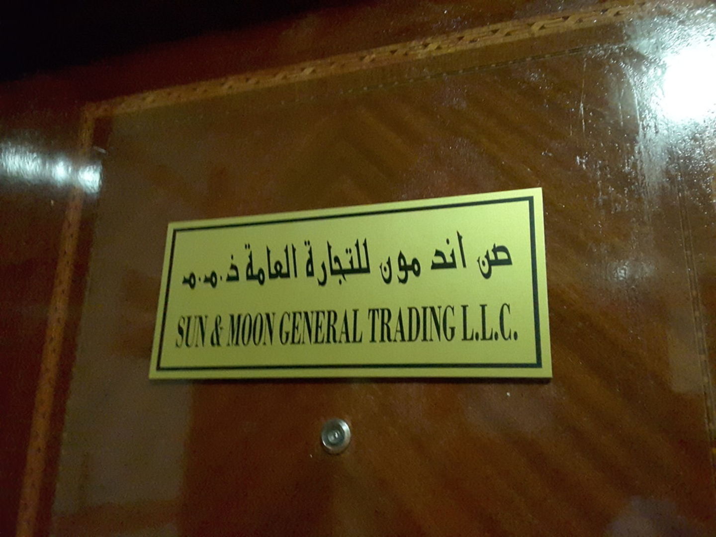 HiDubai-business-sun-moon-general-trading-construction-heavy-industries-heavy-equipment-machinery-al-qusais-industrial-3-dubai