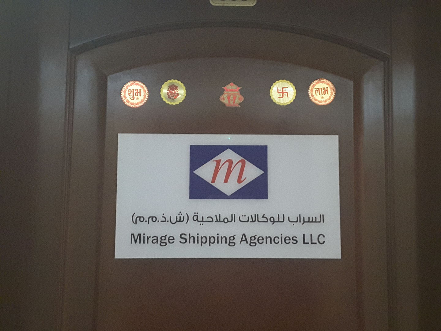 HiDubai-business-mirage-shipping-agencies-shipping-logistics-air-cargo-services-al-raffa-al-raffa-dubai-2