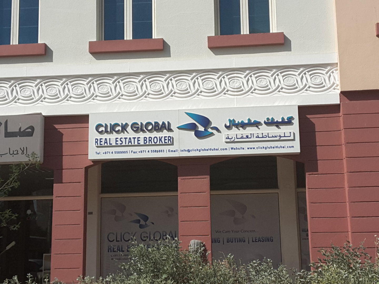 HiDubai-business-click-global-real-estate-broker-housing-real-estate-real-estate-agencies-international-city-warsan-1-dubai