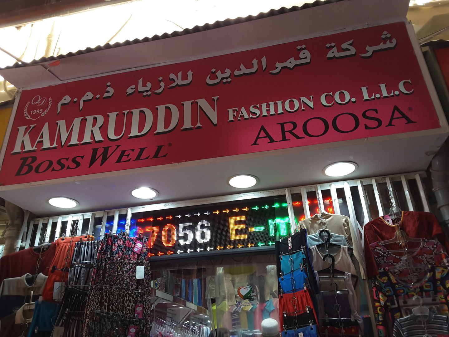 HiDubai-business-kamruddin-fashions-b2b-services-distributors-wholesalers-al-ras-dubai-2