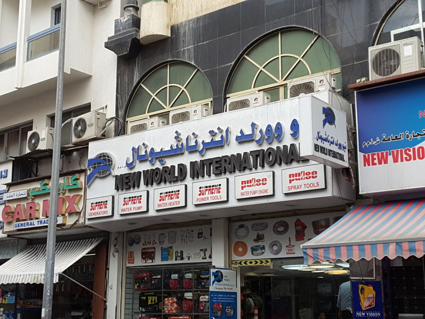 HiDubai-business-new-world-international-b2b-services-construction-building-material-trading-naif-dubai-2